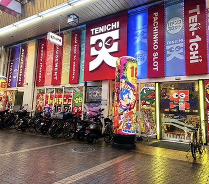 天一板宿店