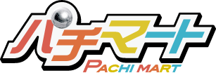 パチマート